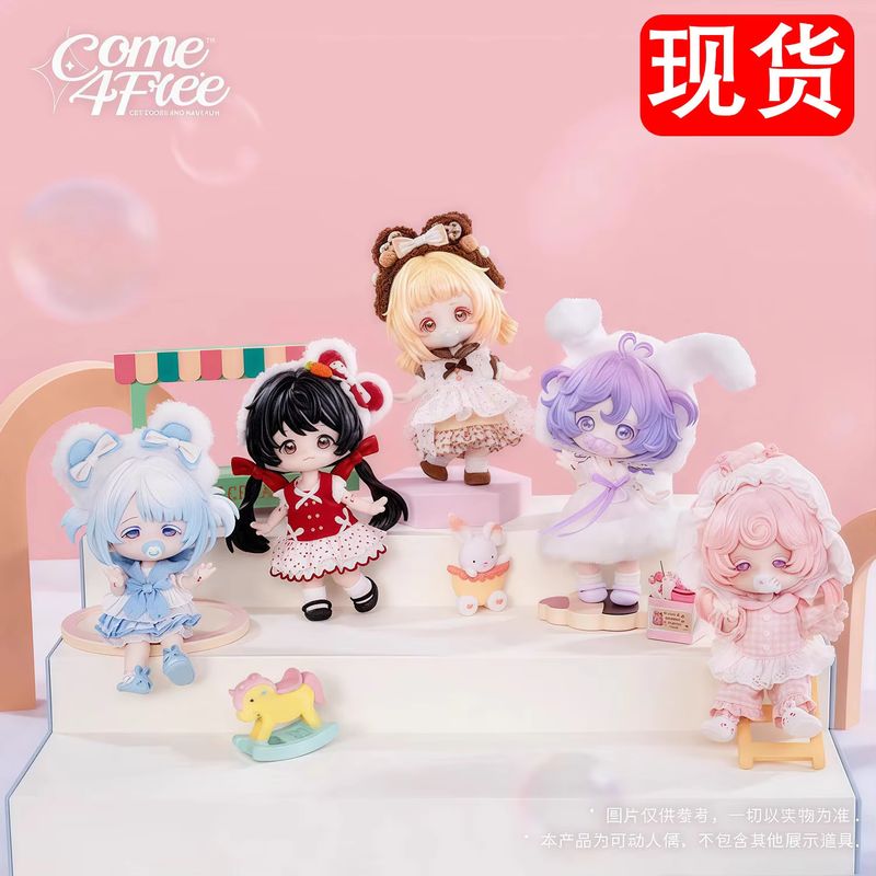Come4free Blind Box Series Bjd - đánh giá và giá Collectible & Vintage Dolls For Christmas