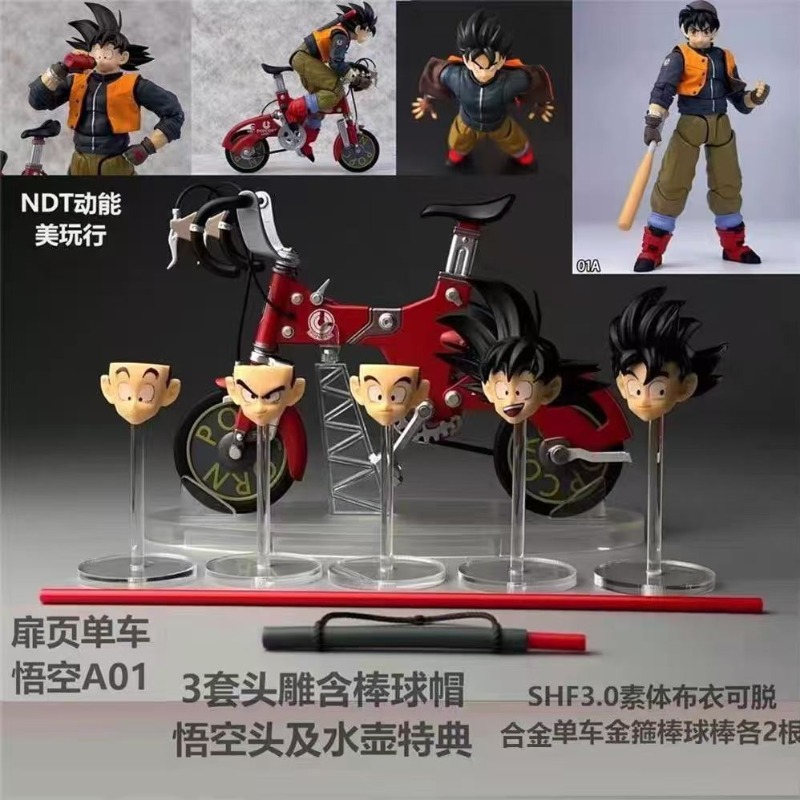 In Stock! Kamione S.H.F Dragon - đánh giá và giá Vintage Collectible Figurines