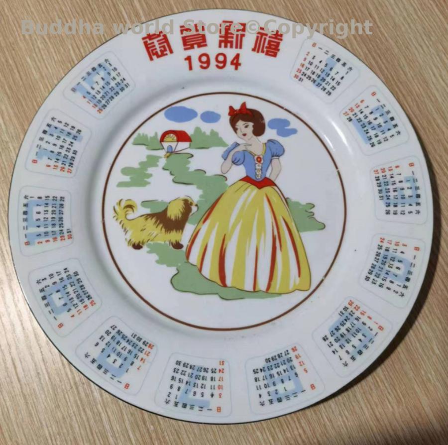 1994 good Collection vintage p - đánh giá và giá Vintage Collectible Pottery